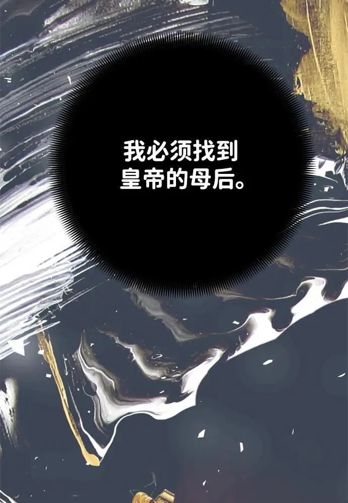 第35话 第47页