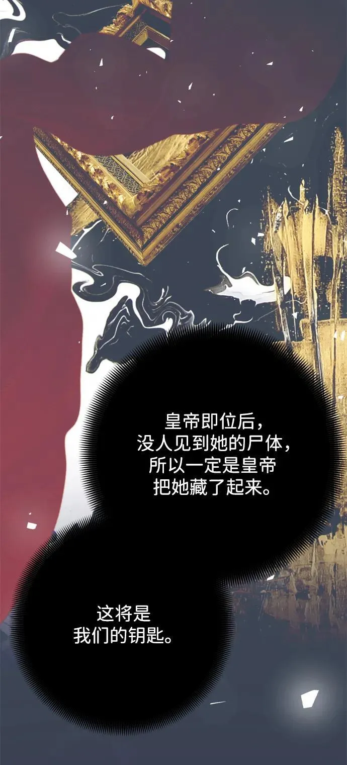 第35话 第48页