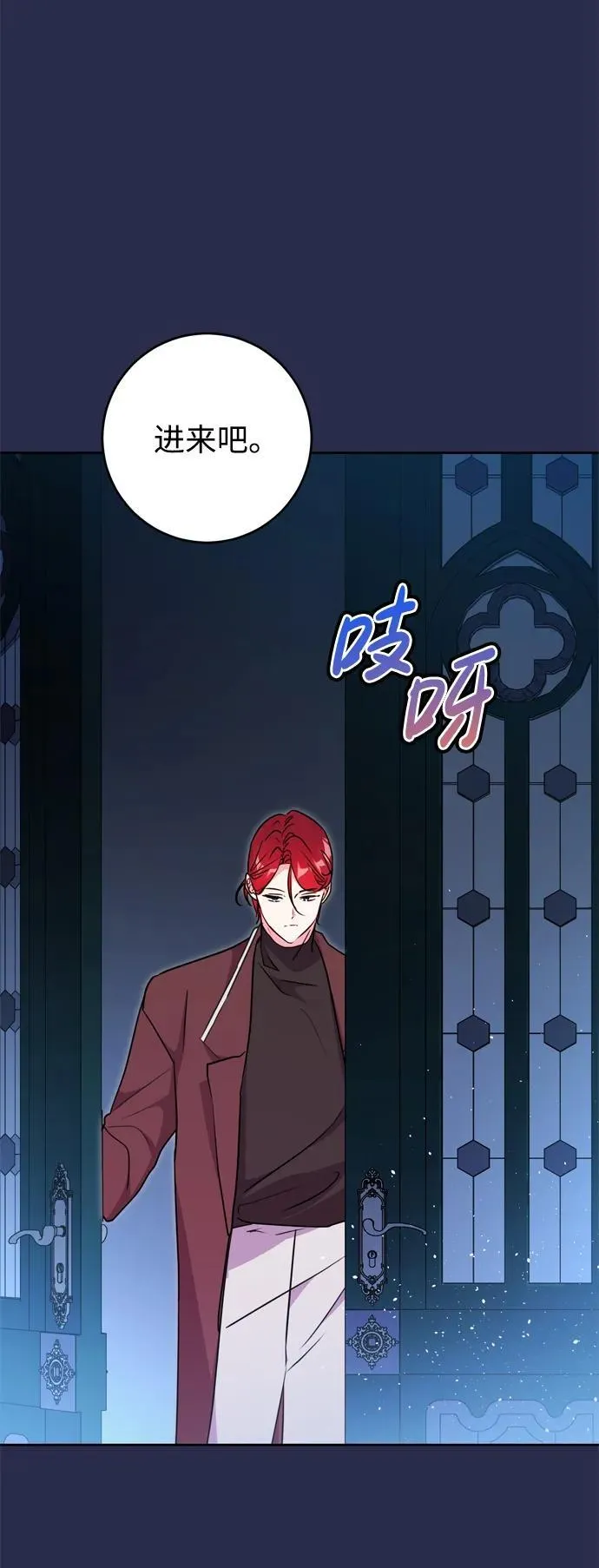 第35话 第50页