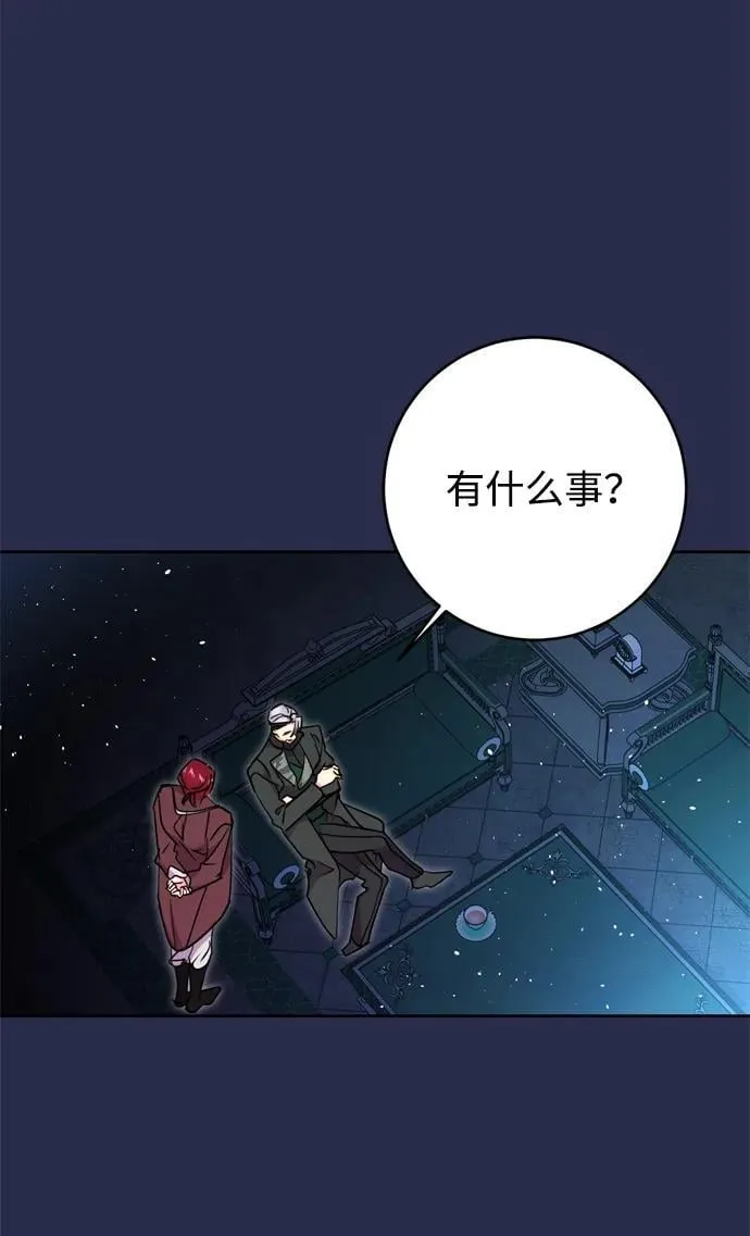 第35话 第51页