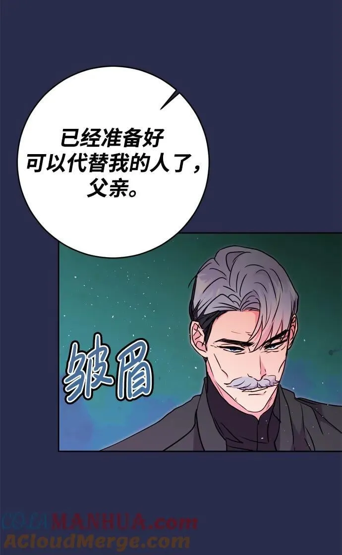 第35话 第52页