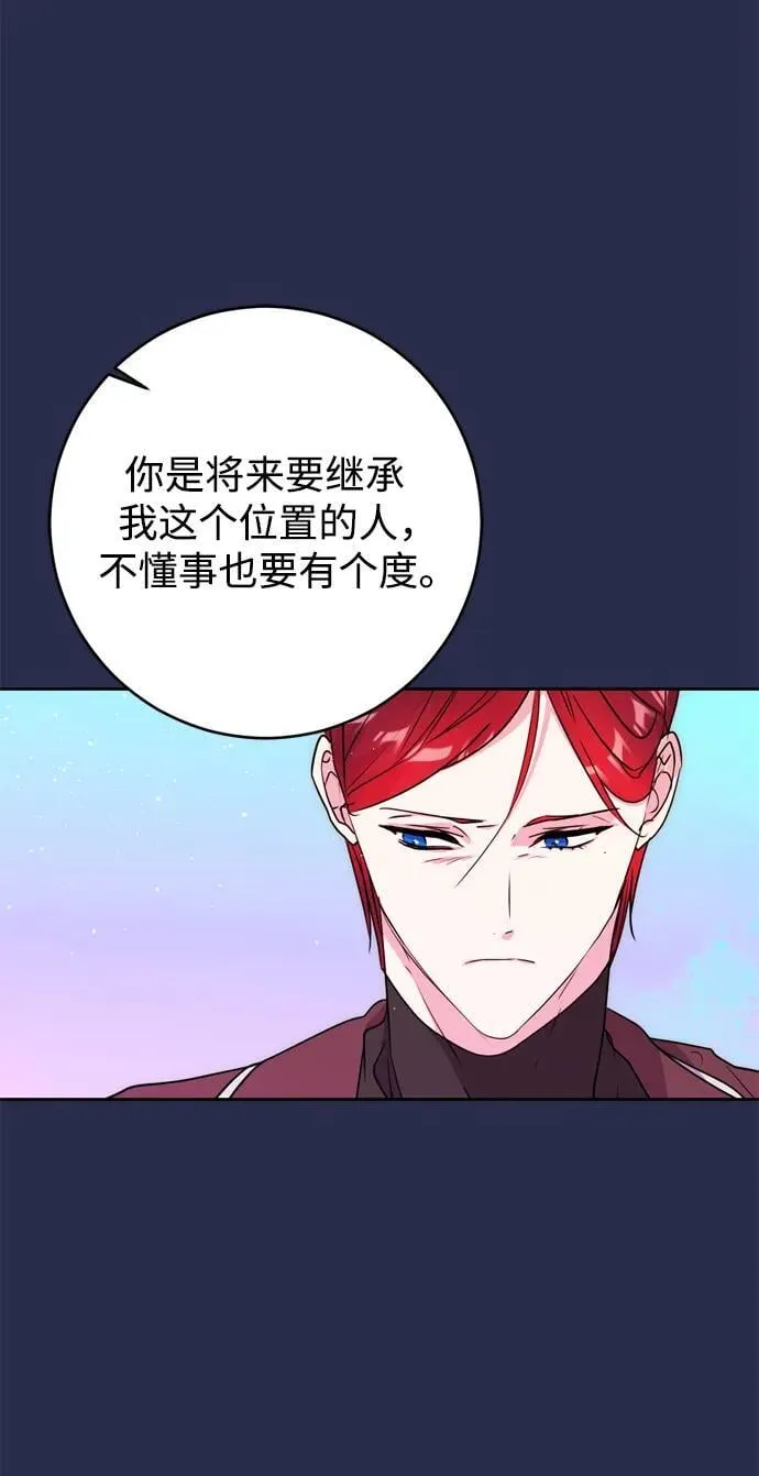 第35话 第56页