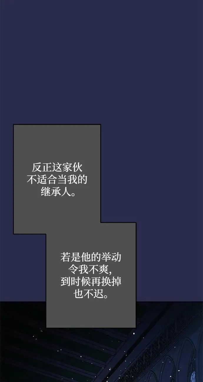 第35话 第59页
