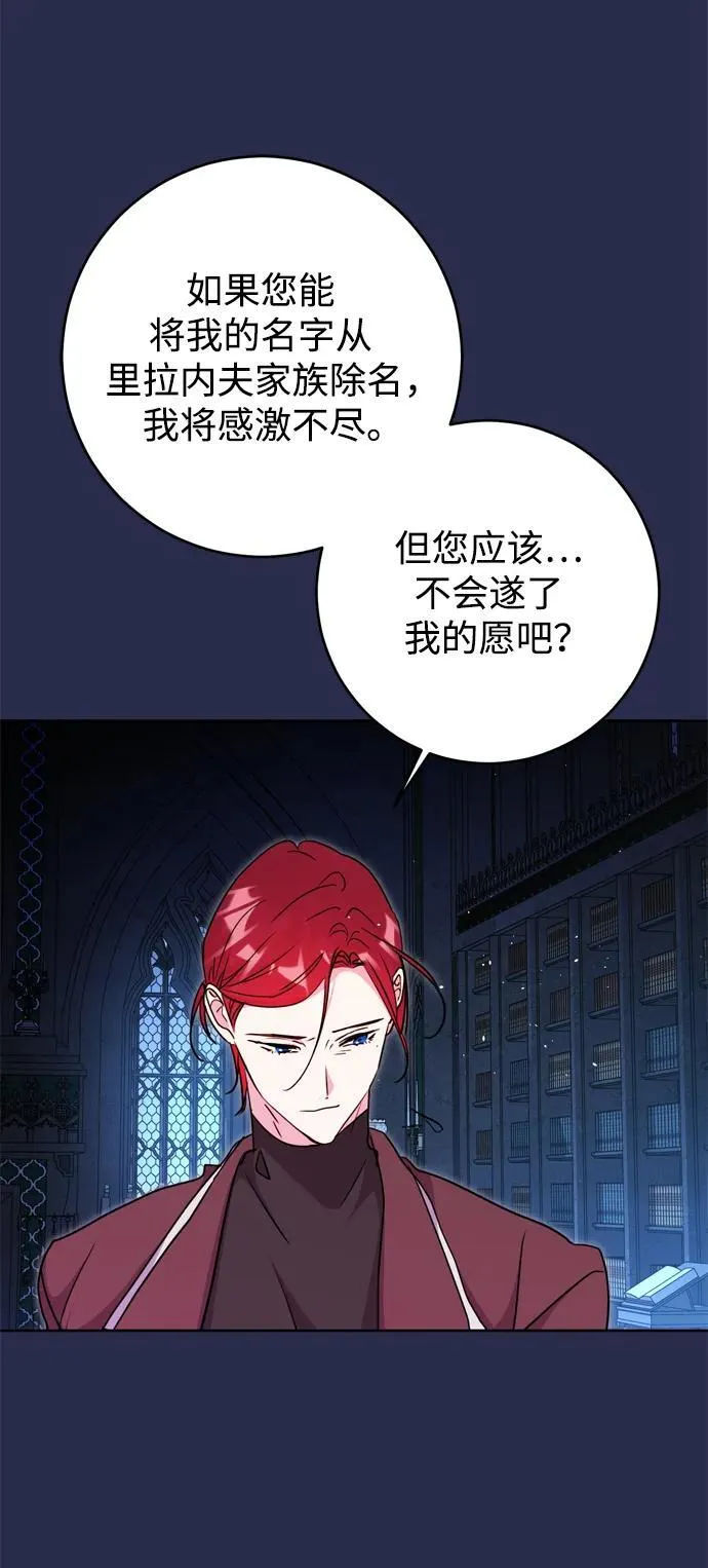 第35话 第63页