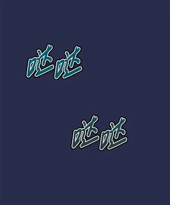 第35话 第66页