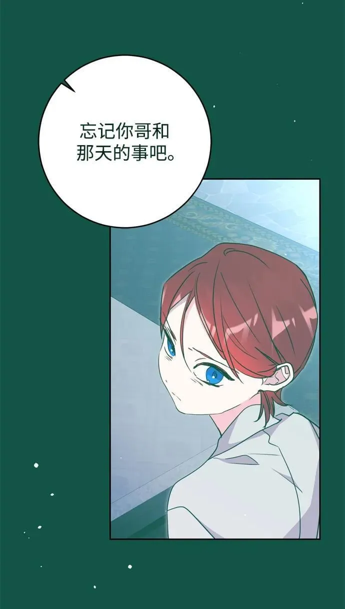 第35话 第72页