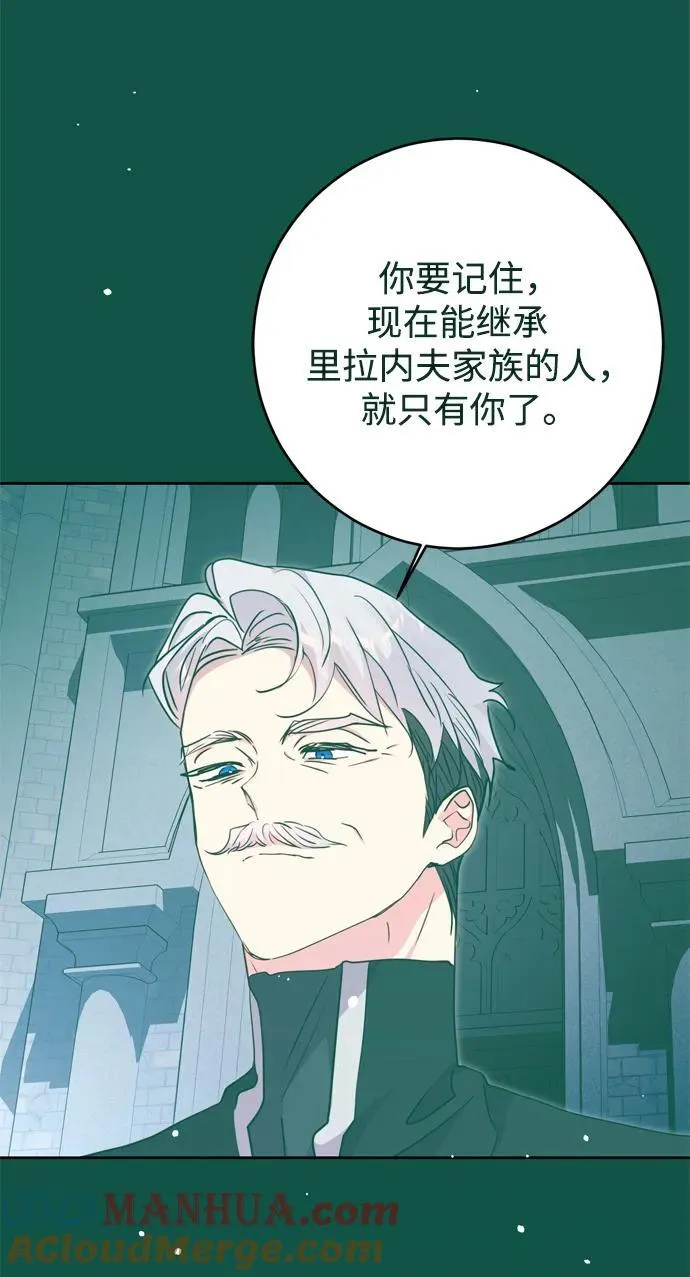 第35话 第73页