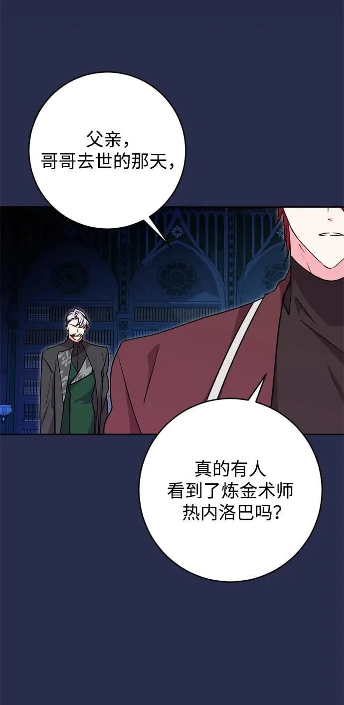 第35话 第75页
