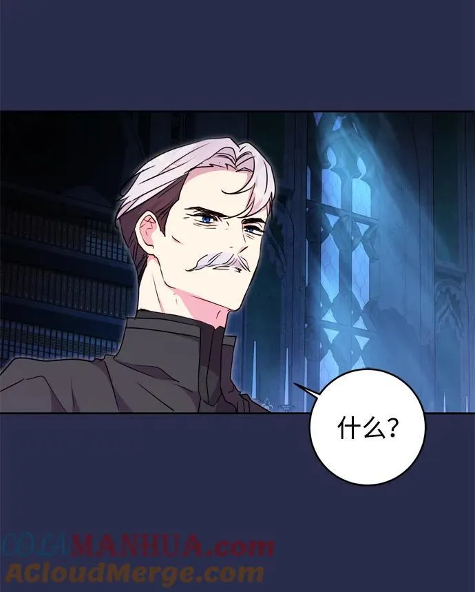 第35话 第76页