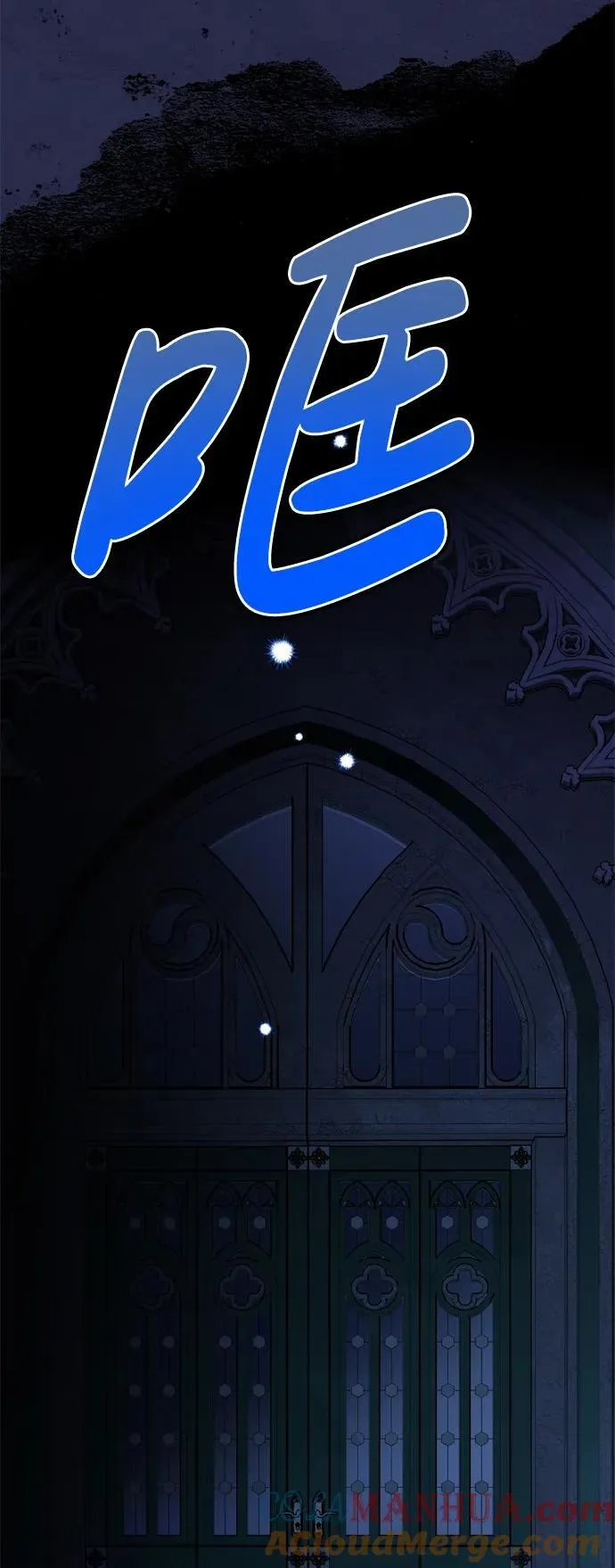 第35话 第79页