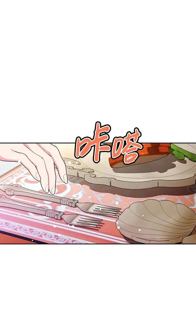 第37话 第2页
