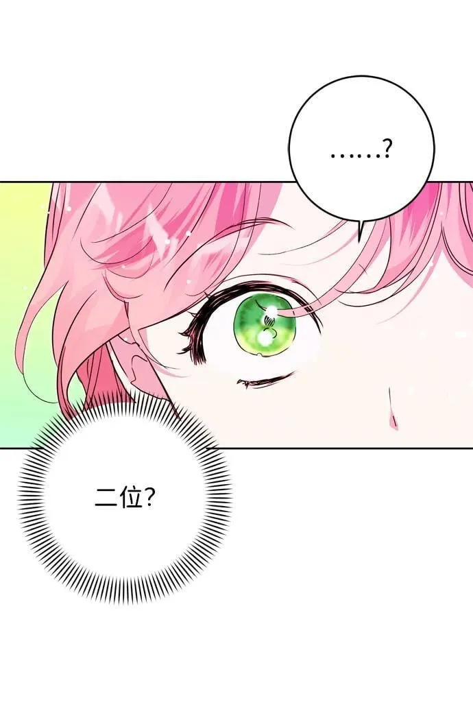 第37话 第11页