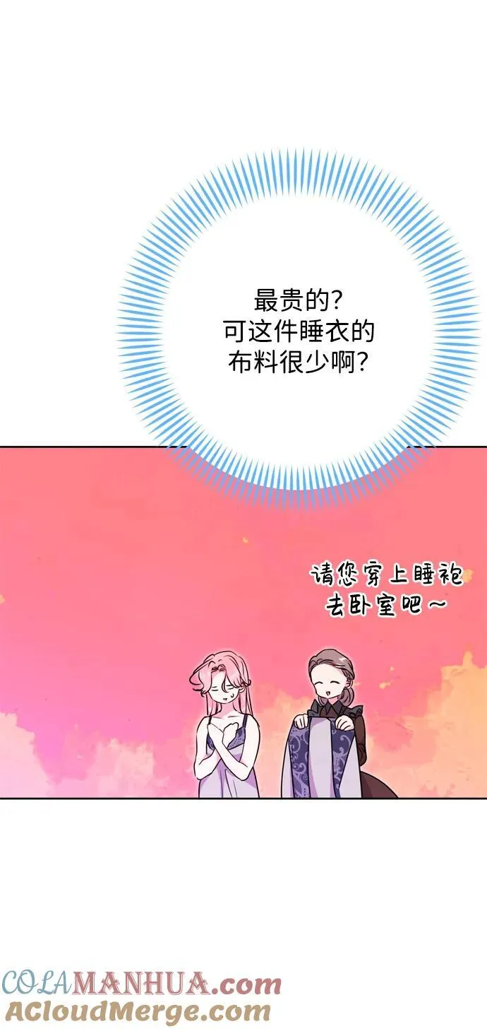 第37话 第19页