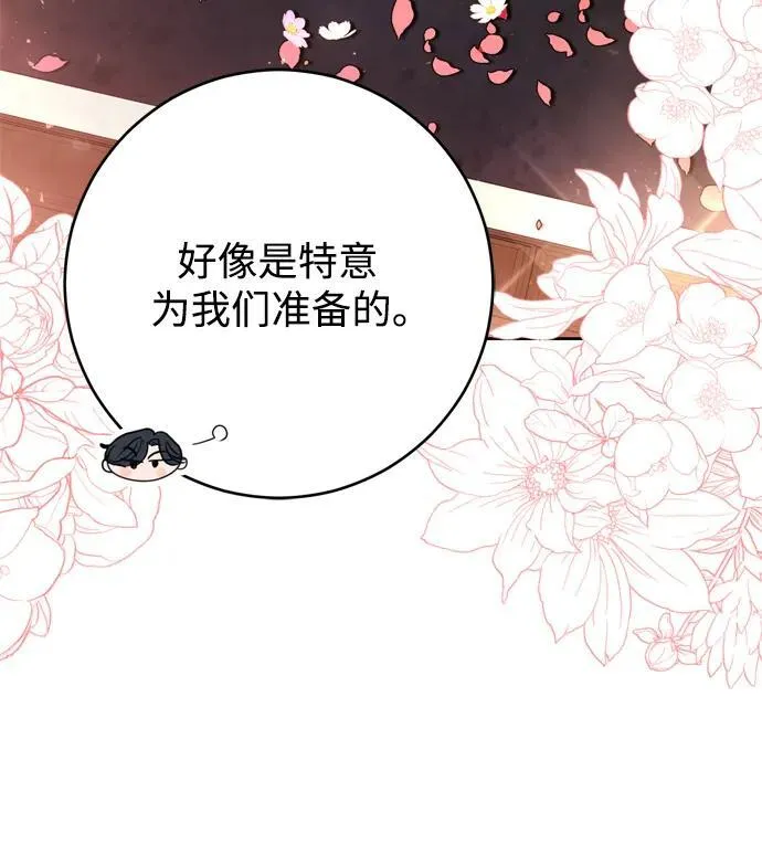 第37话 第24页