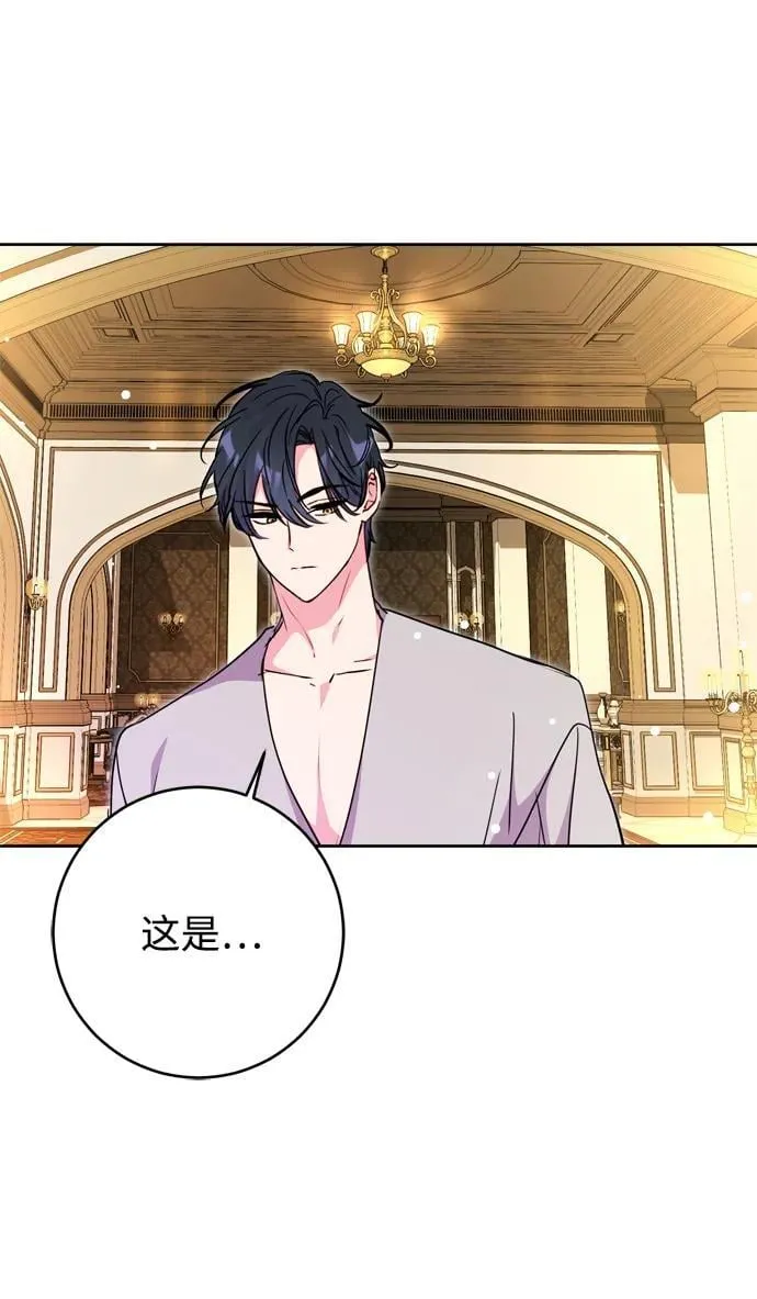 第37话 第30页