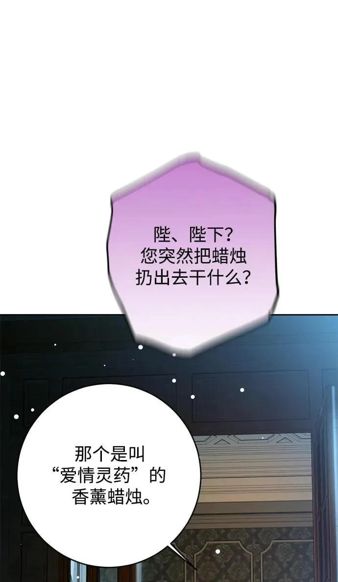 第37话 第33页