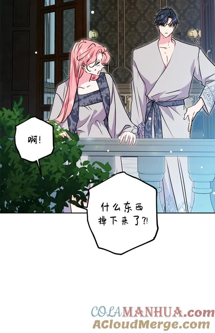 第37话 第34页
