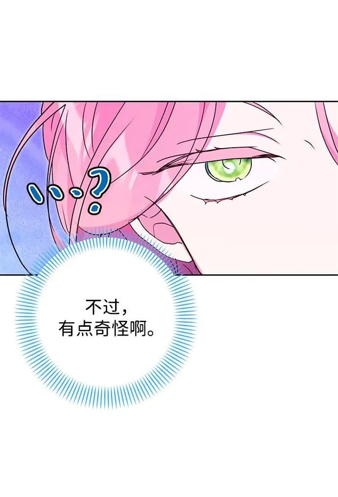 第37话 第38页