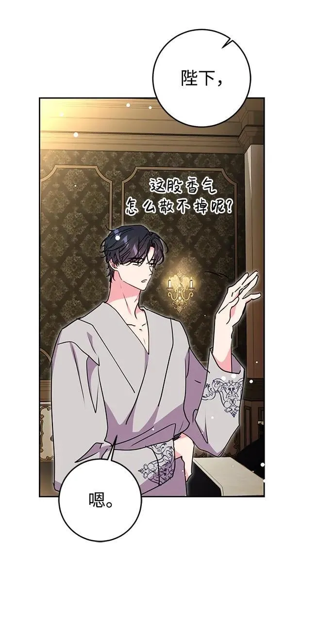 第37话 第39页