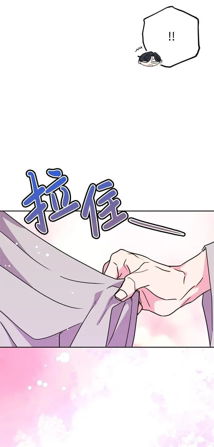 第37话 第45页