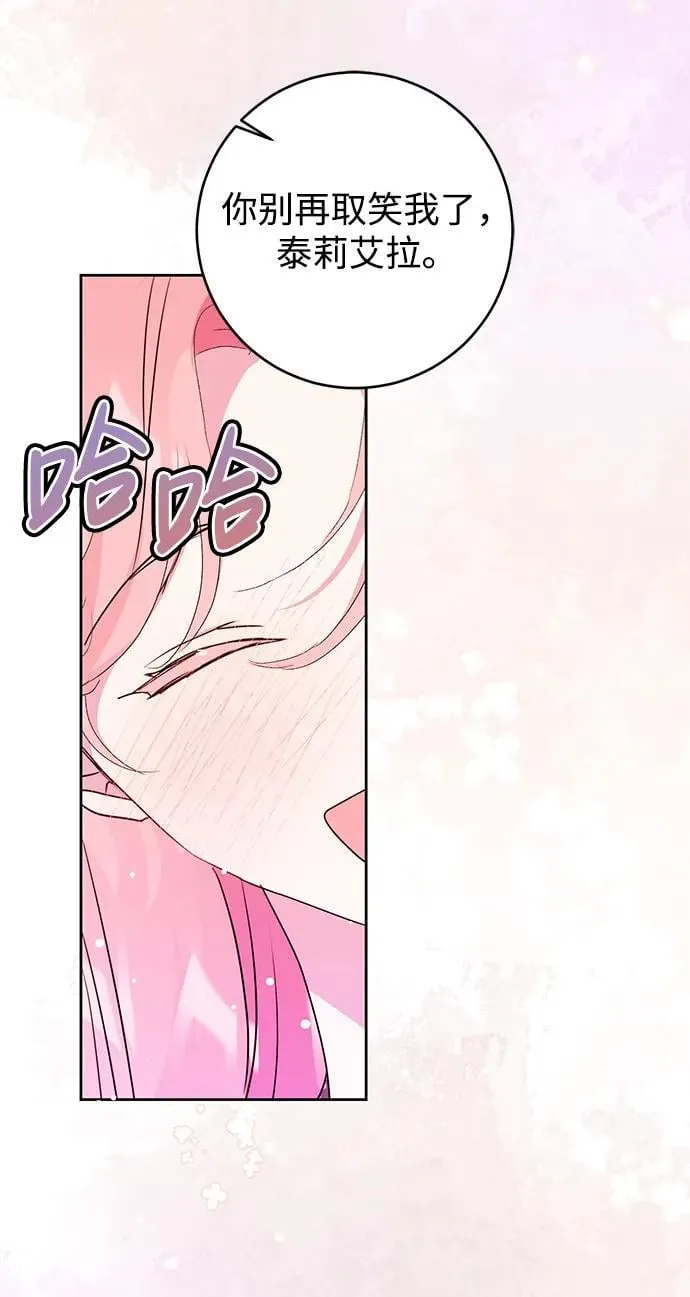 第37话 第54页