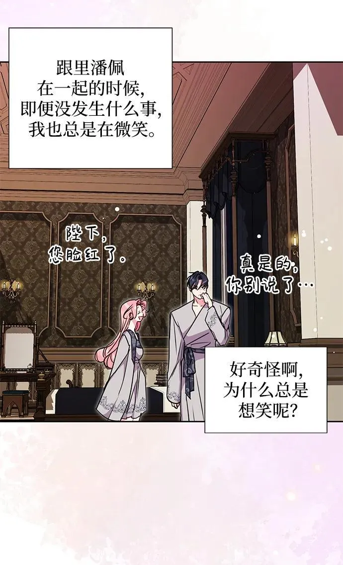 第37话 第56页