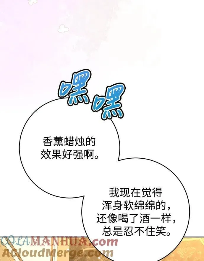 第37话 第58页