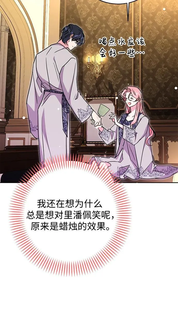 第37话 第59页