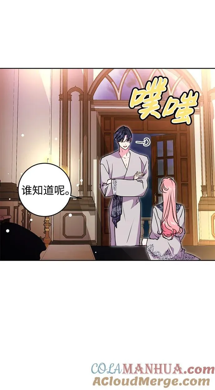 第37话 第61页