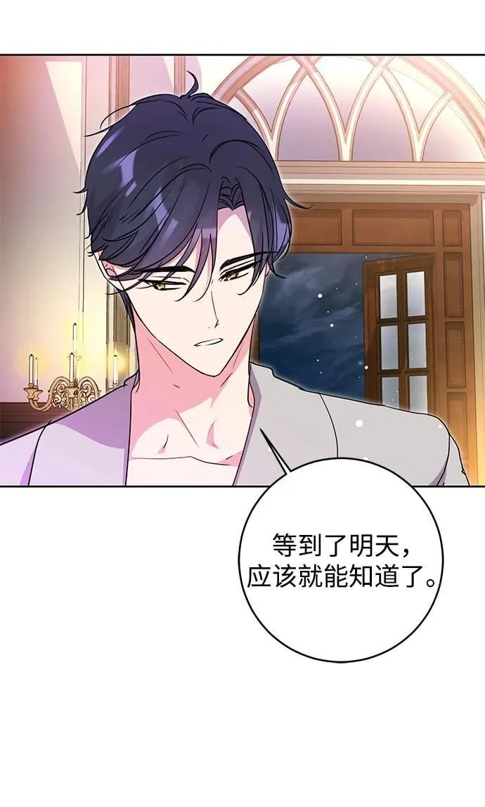 第37话 第62页