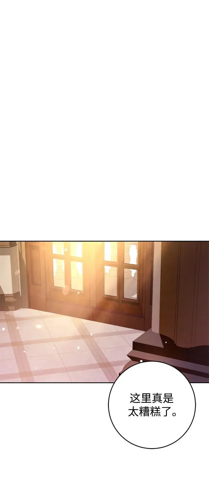 第37话 第63页