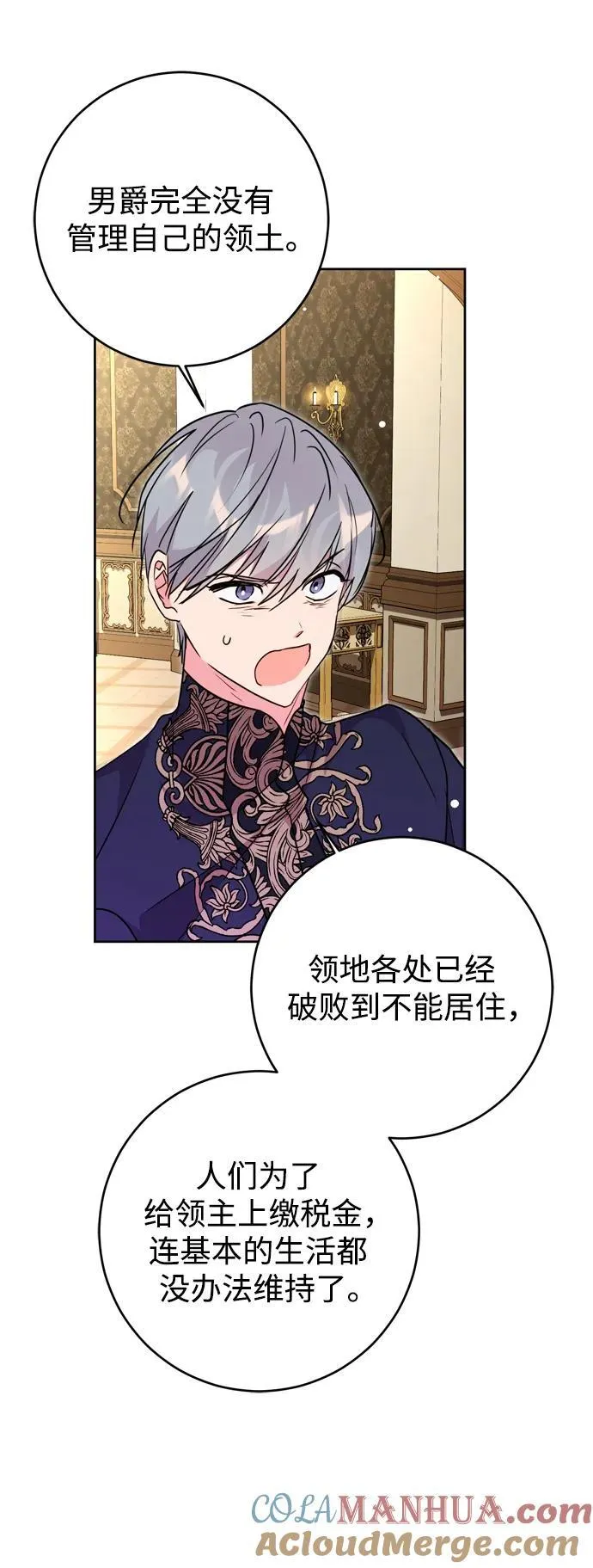 第37话 第64页