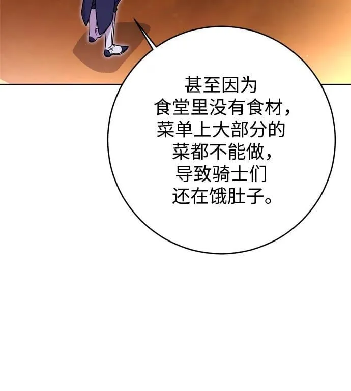 第37话 第66页
