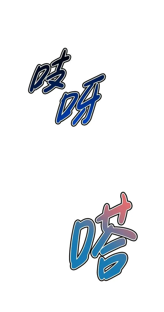 第37话 第74页