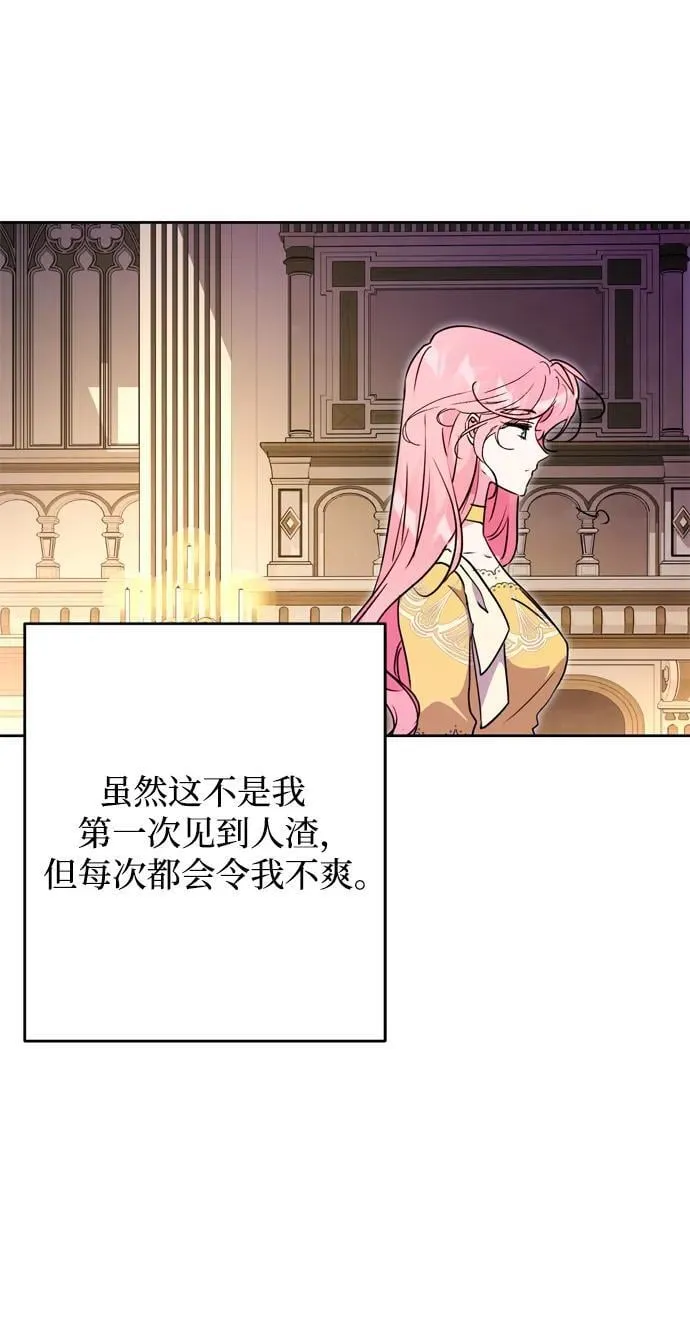 第37话 第75页
