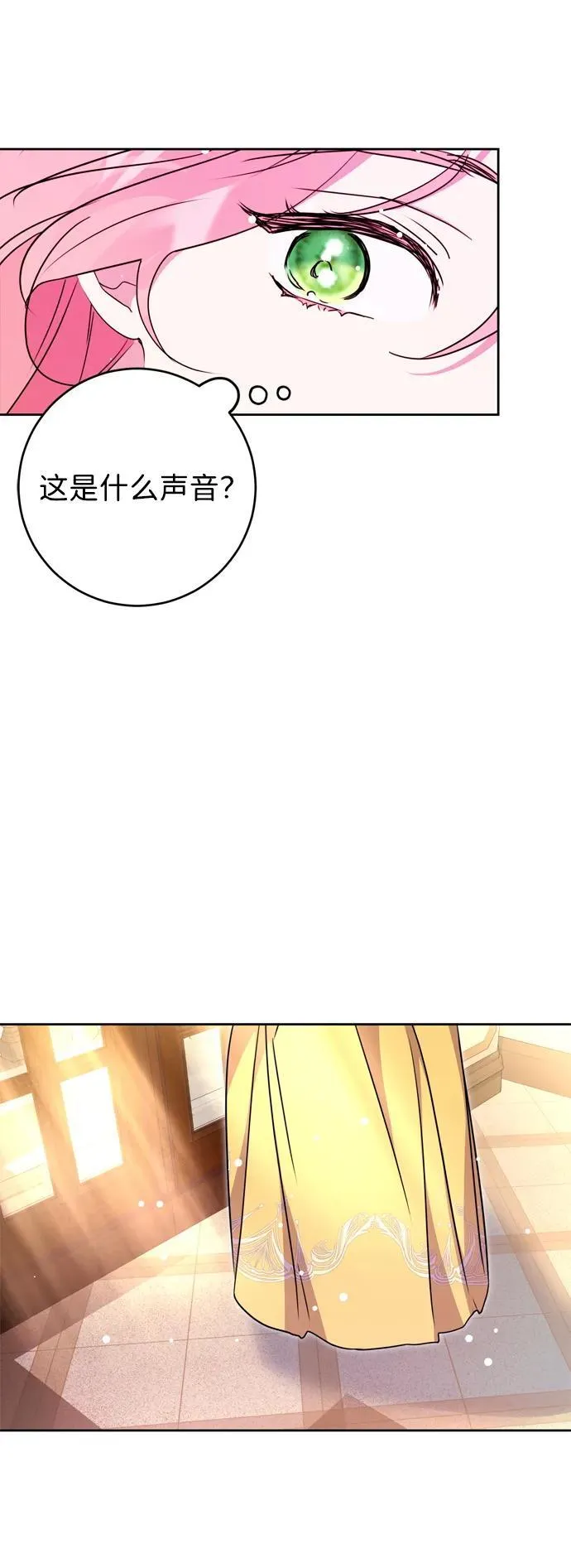 第37话 第77页