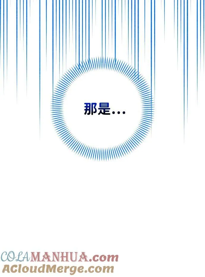 第37话 第79页