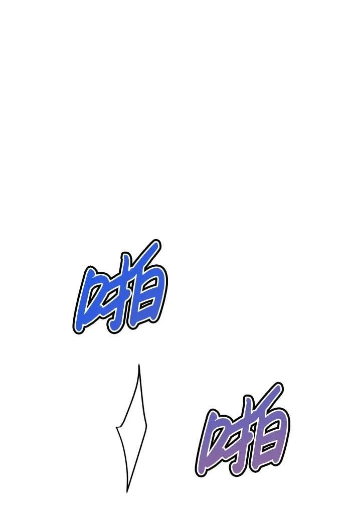 第37话 第80页