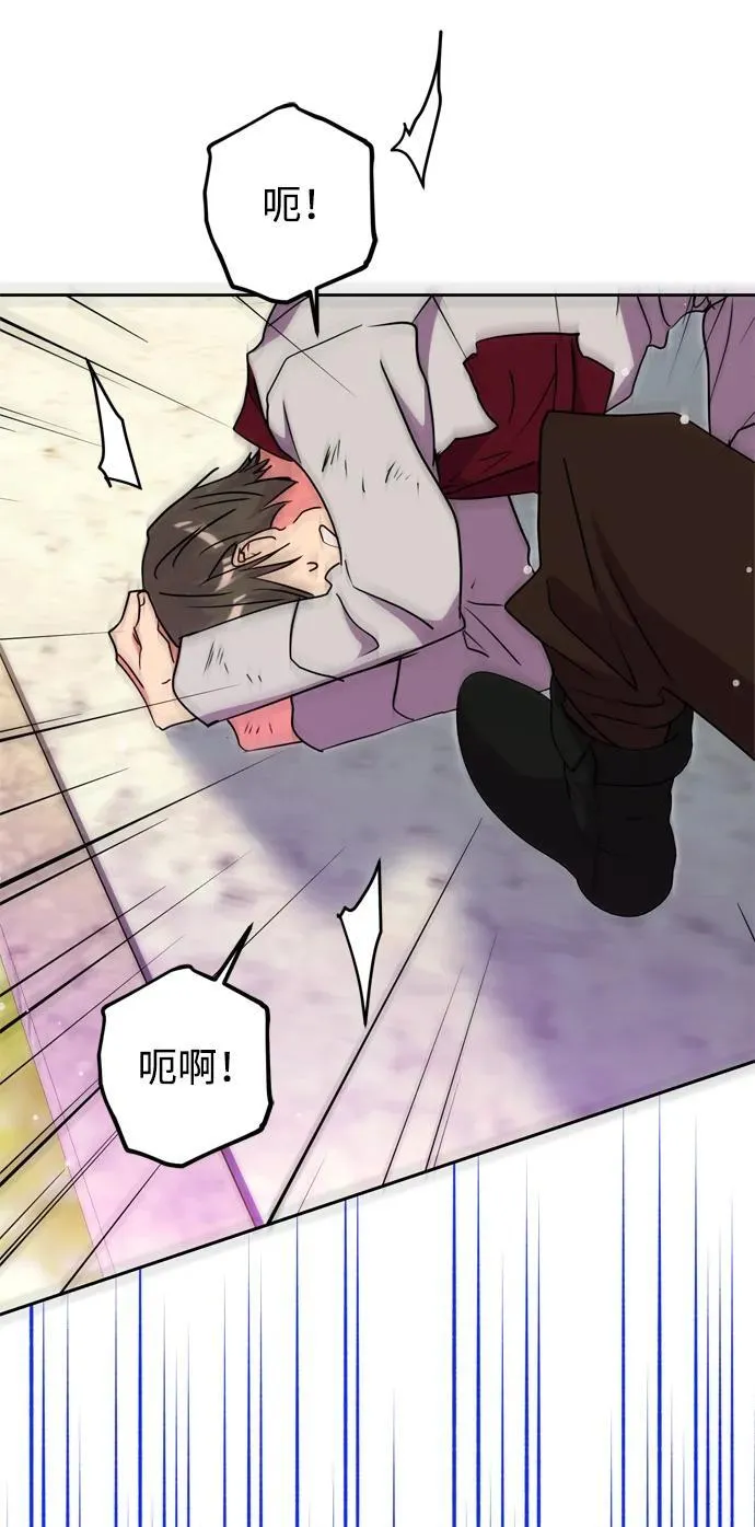 第37话 第81页