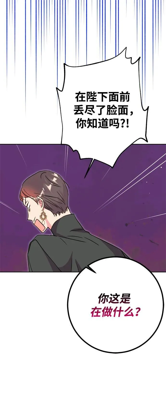第37话 第83页