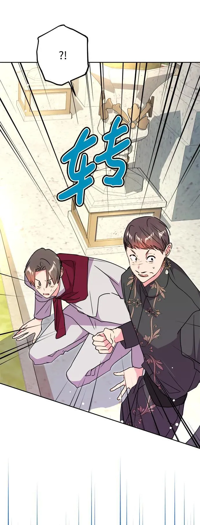 第37话 第84页