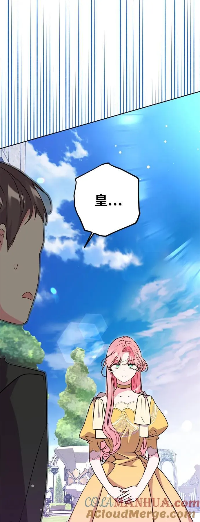 第37话 第85页