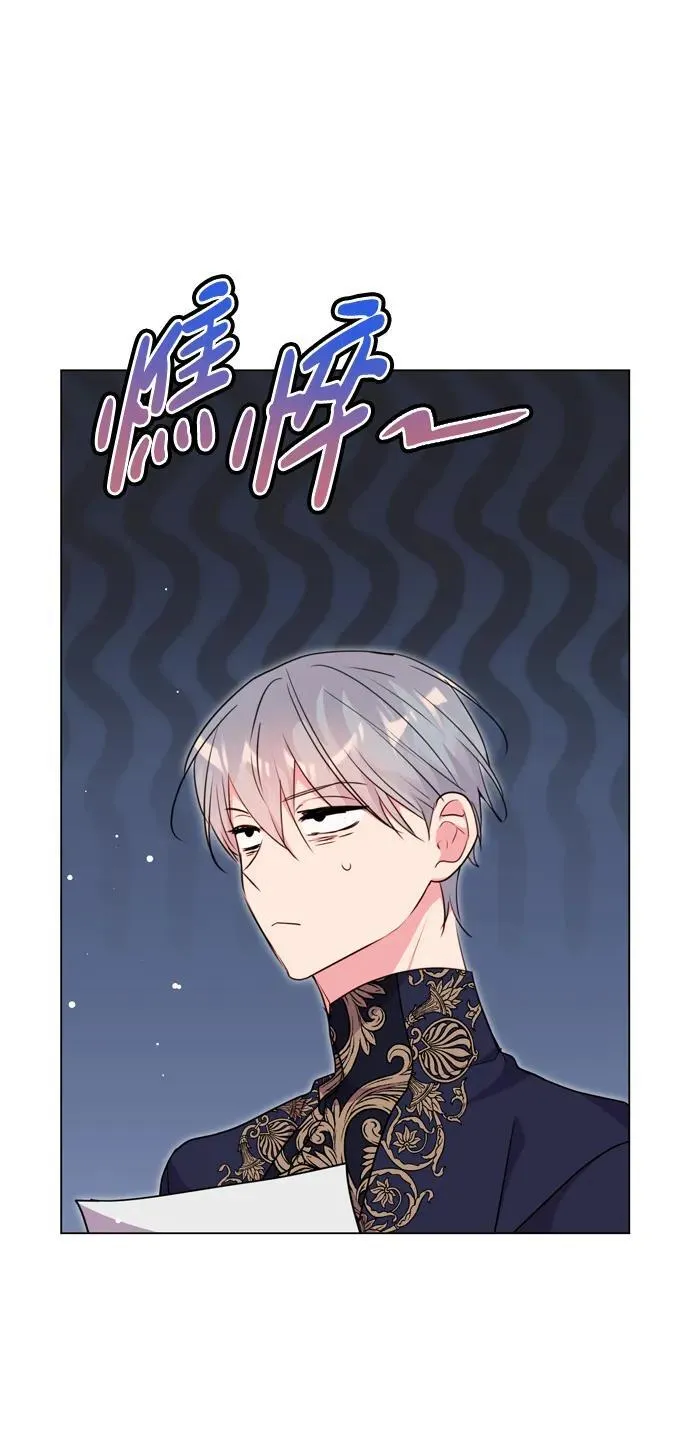 第36话 第2页