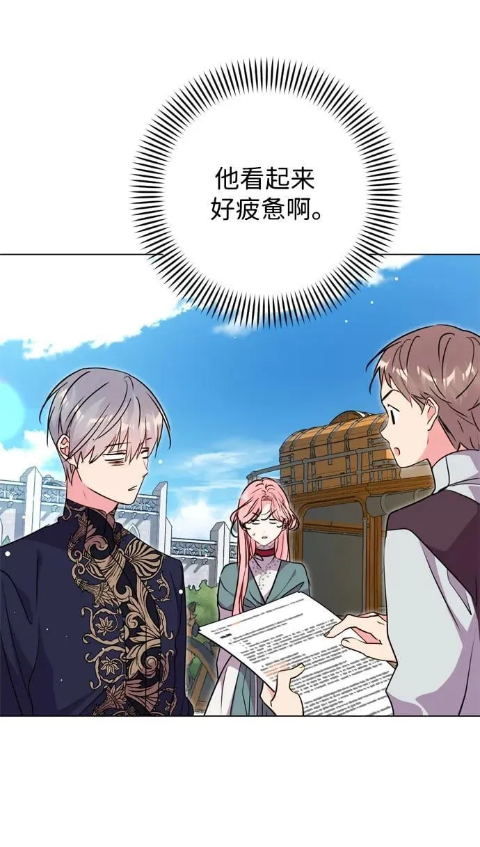第36话 第3页