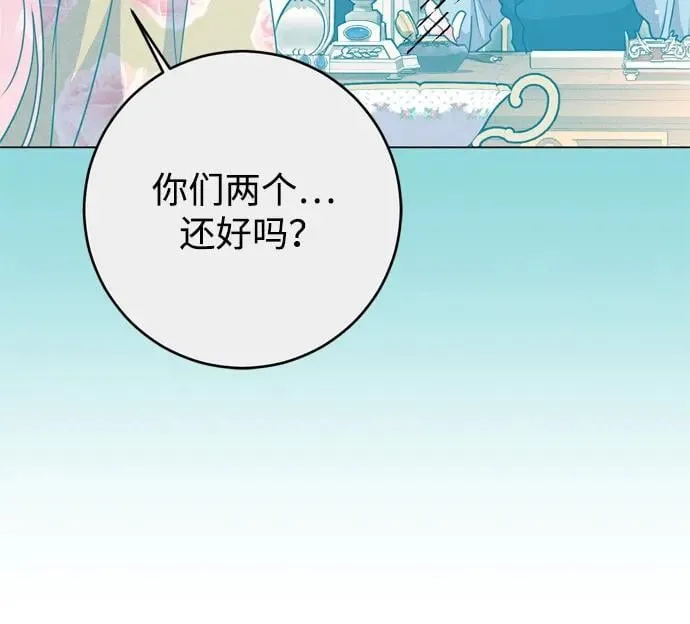 第36话 第9页