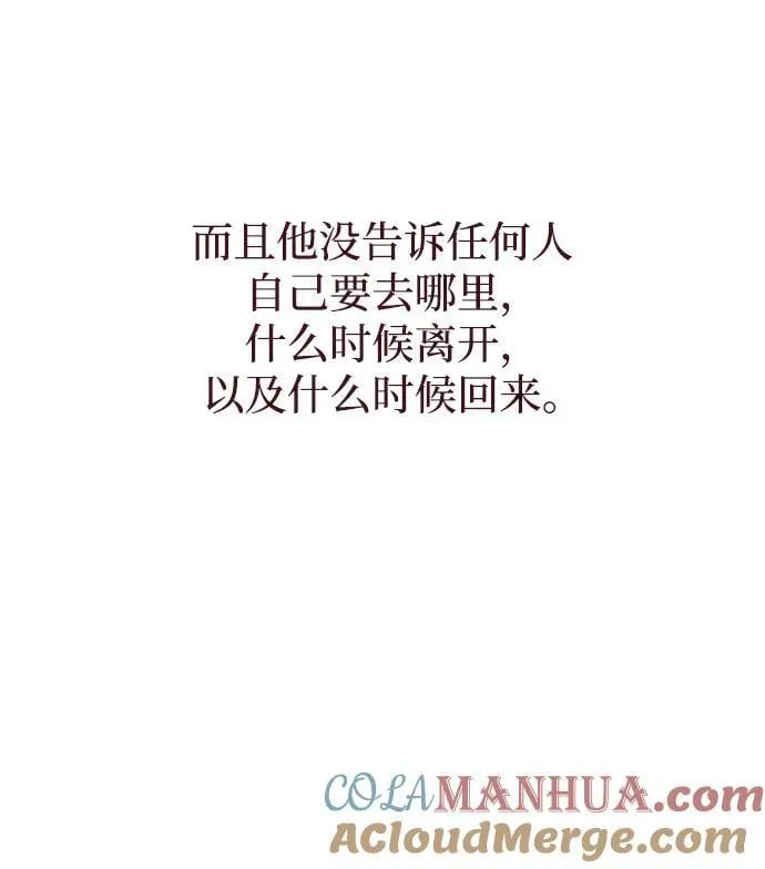第36话 第16页