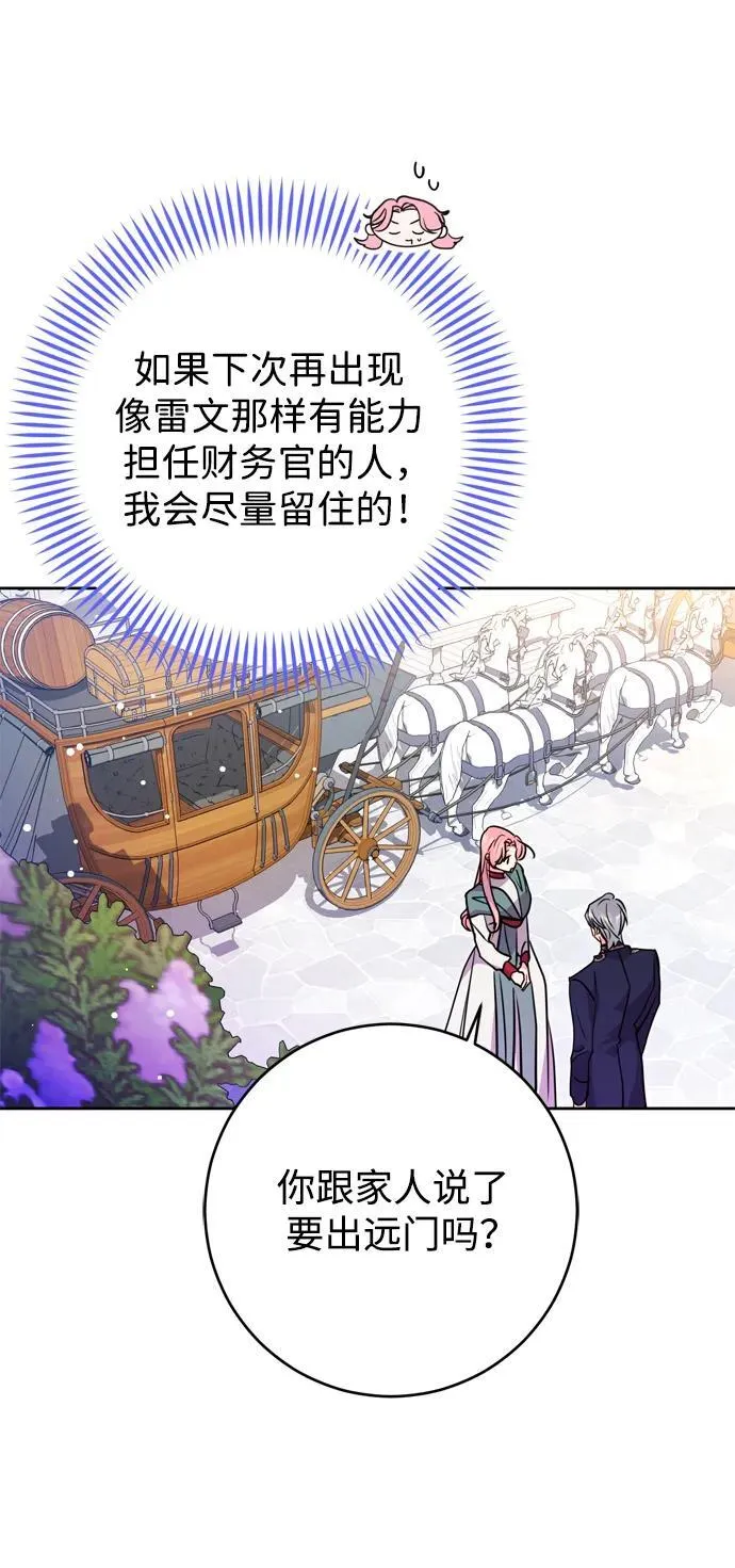第36话 第17页
