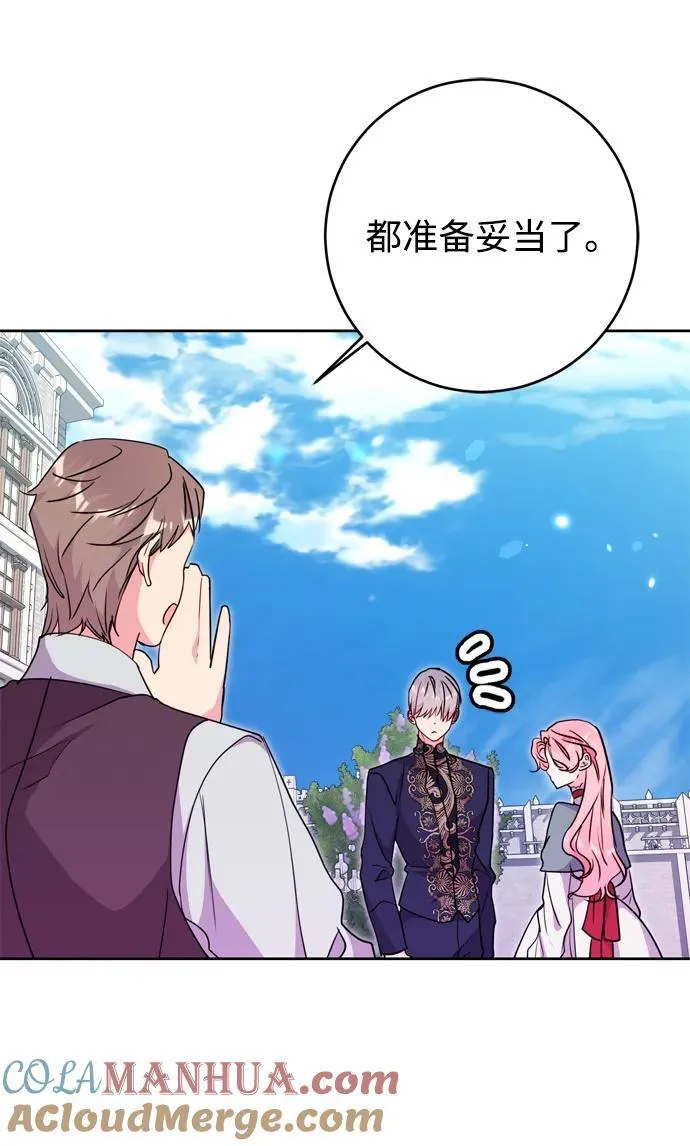 第36话 第19页