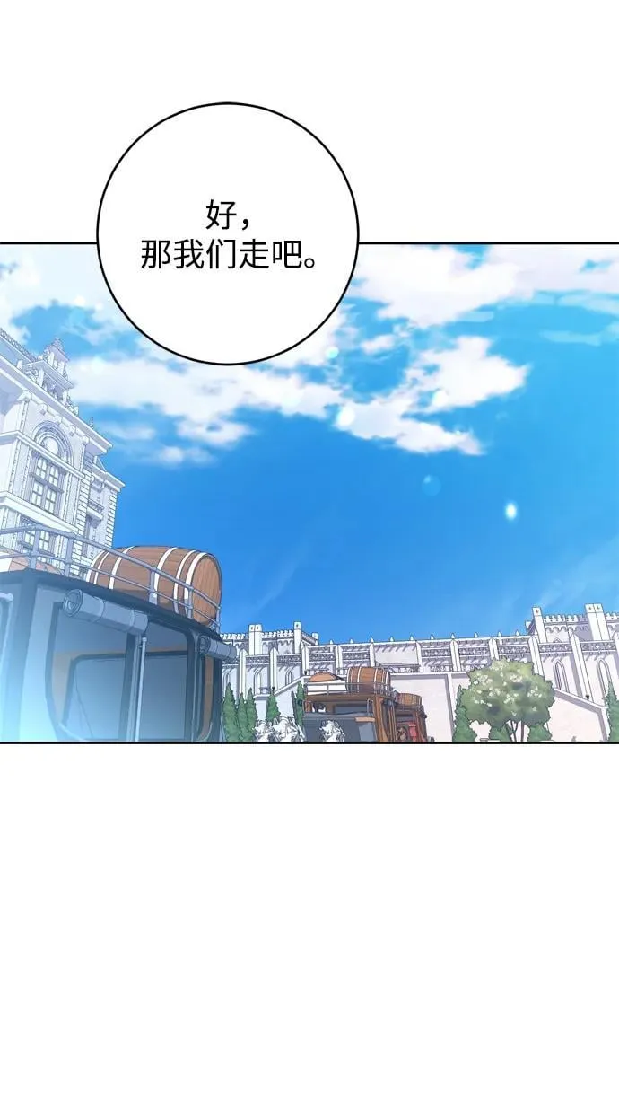 第36话 第20页