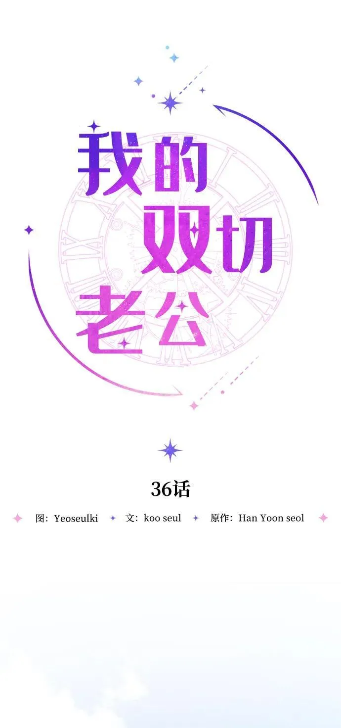 第36话 第21页
